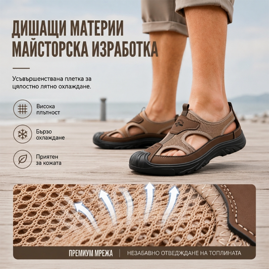 ⏳Oferta ograniczona czasowo⏰Sandały z siateczki, lekkie i z miękką podeszwą