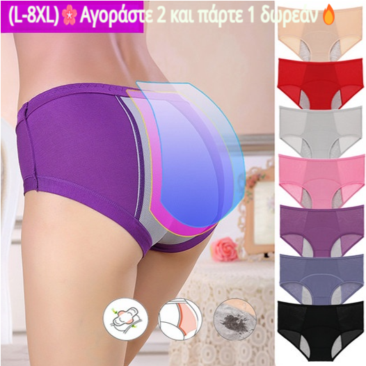 (L-8XL)🌸Kup 2, a 1 dostaniesz gratis🔥Damska bielizna z wysokim stanem i zabezpieczeniem przed przeciekaniem👙