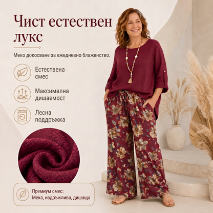 🌼🔥49% zniżki! Damski komplet w stylu boho z bawełny i lnu, z rękawami 3/4 i szerokimi spodniami