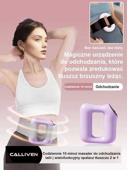 【Bez wysiłku, szybkie spalanie tłuszczu】Masażer wibracyjny do powięzi