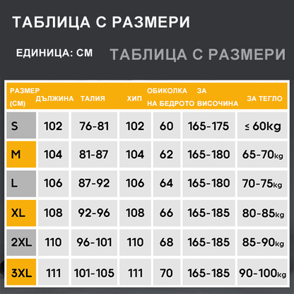Męskie wodoodporne zimowe spodnie taktyczne typu Soft Shell