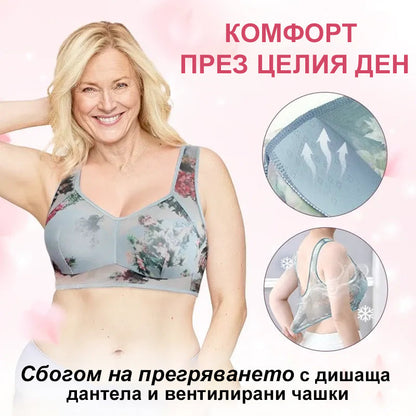 Niepowtarzalny koronkowy biustonosz bez guzików