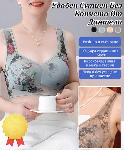 Niepowtarzalny koronkowy biustonosz bez guzików