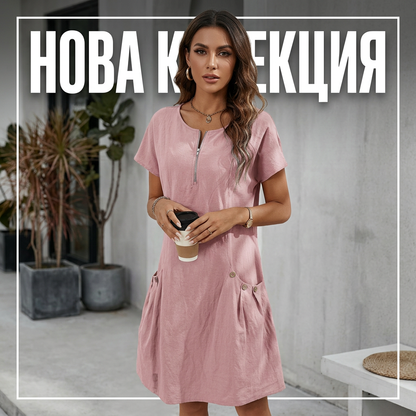 🎁Nowość 40% TANIEJ💥Sukienka damska z zamkiem błyskawicznym do połowy i kieszenią na guzik