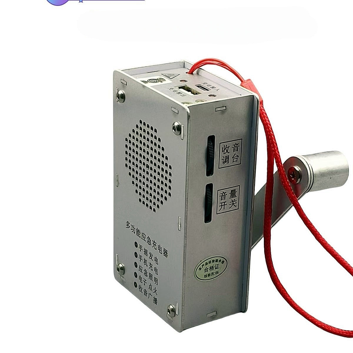 🔋 Awaryjna stacja zasilania z korbką – latarka, zapalniczka i powerbank (1000 mAh)